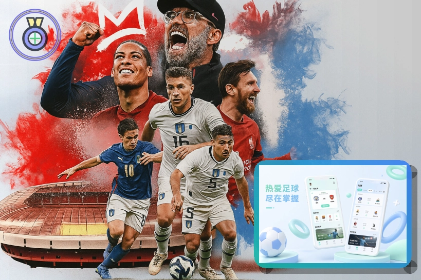 2026美加墨世界杯赛程与球队资料主题图片